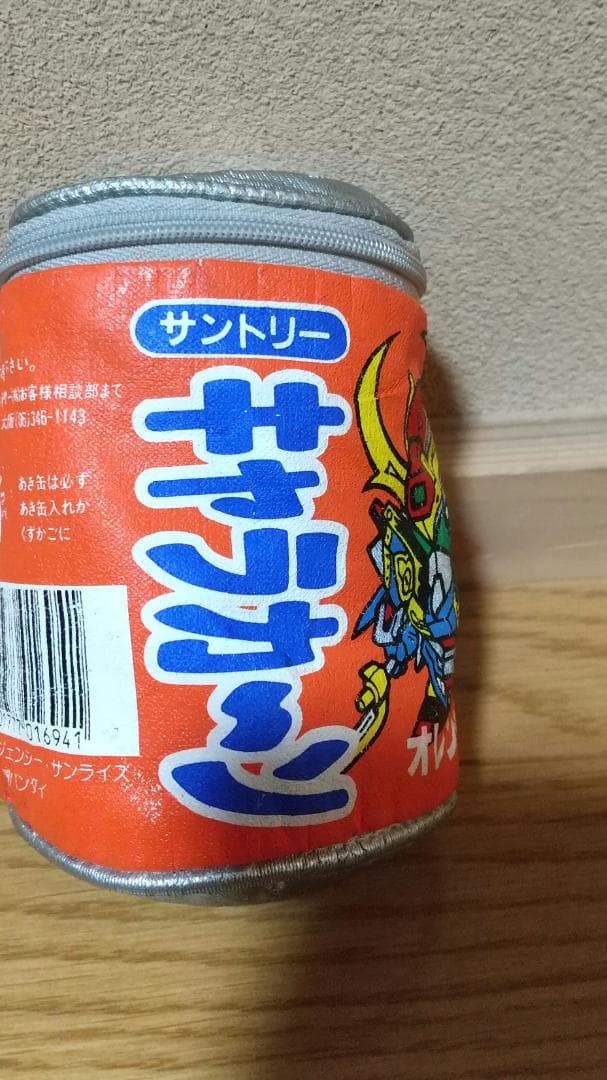 やまやま　当時物 SDガンダム 当選品 不思議キャラカーン