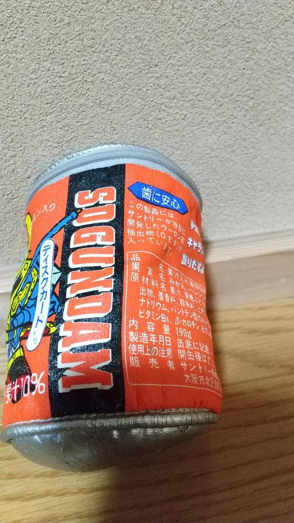 やまやま　当時物 SDガンダム 当選品 不思議キャラカーン