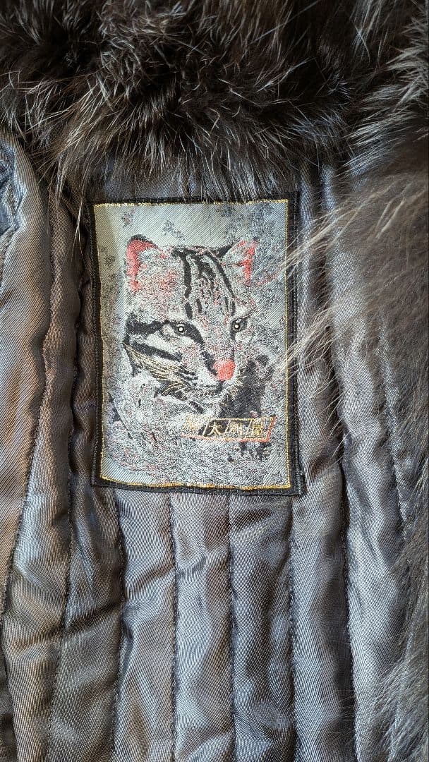 プロフ必読☆伊太利屋☆高品質シルバーフォックスコート☆黒