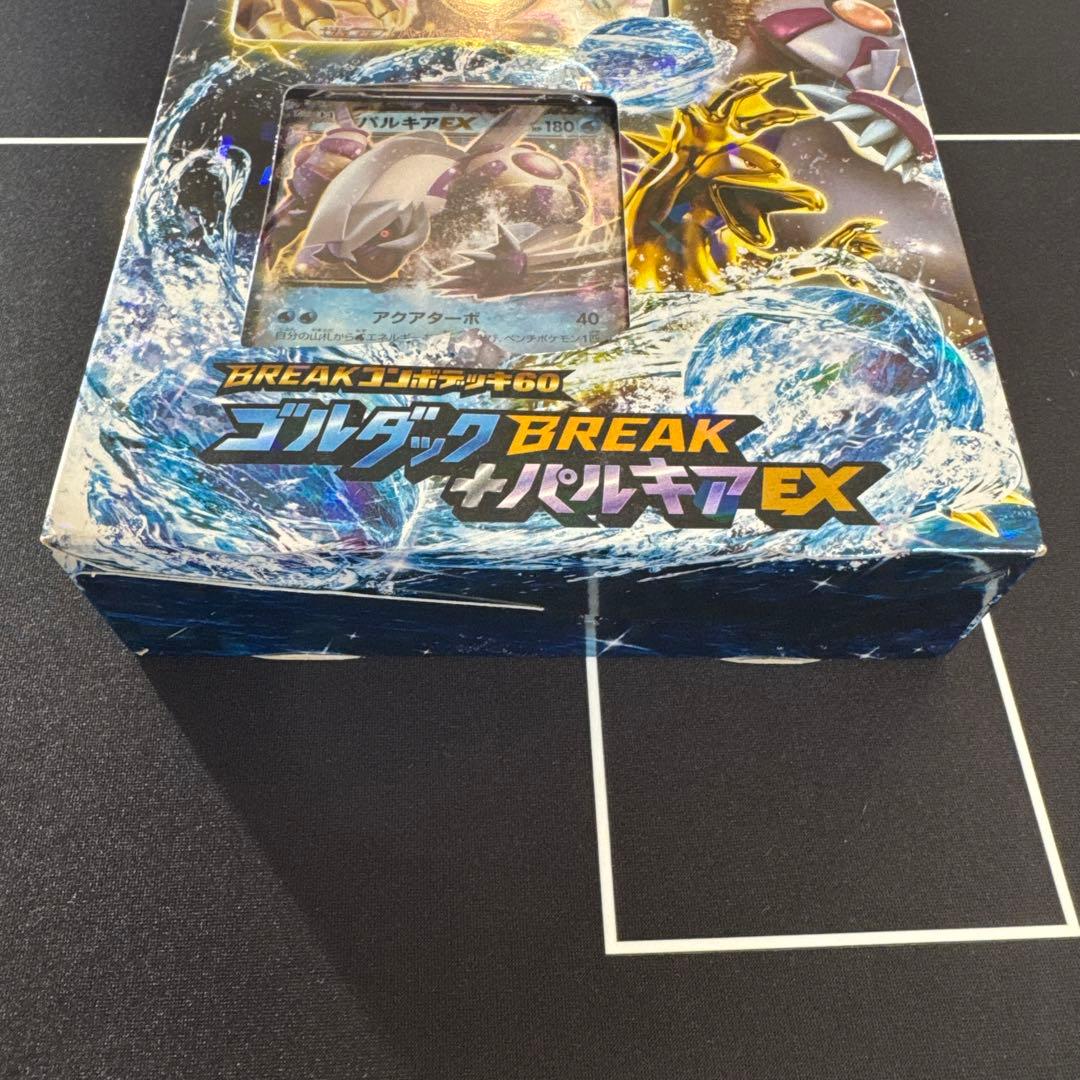 BREAKコンボデッキ　ゴルダックBREAK+パルキアEX