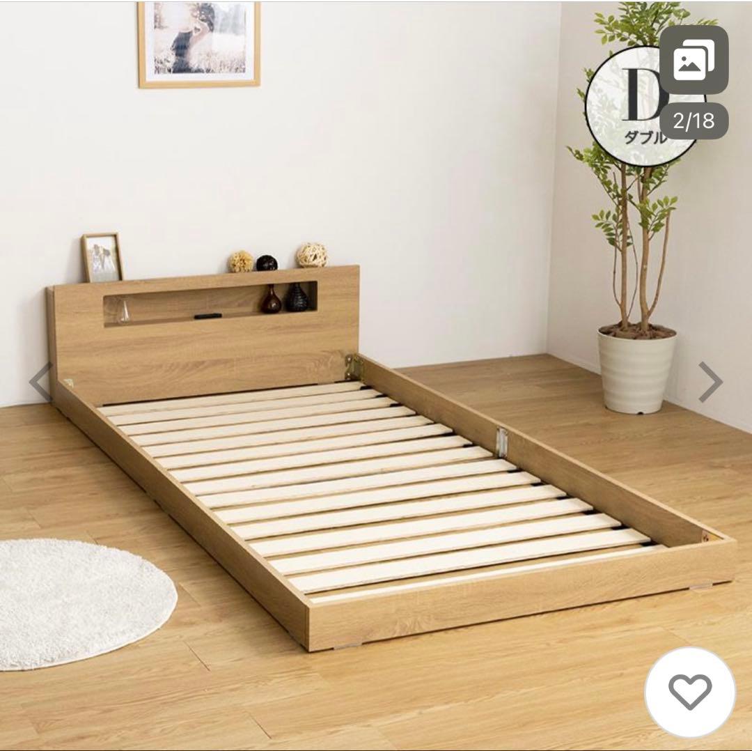 《説明文必読》ダブルサイズ ベッドフレーム フロアベッド 照明&コンセント付き