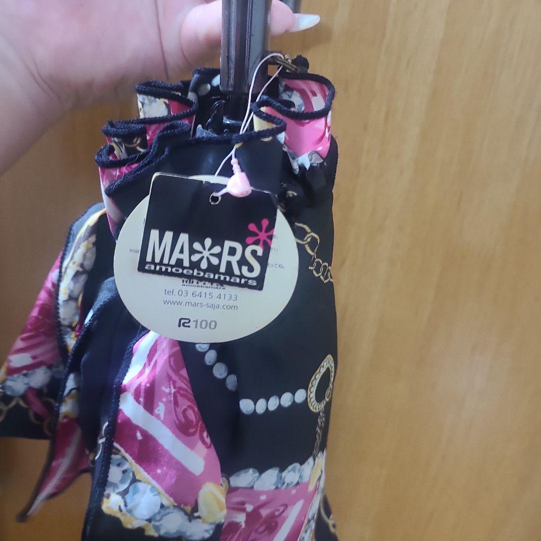 レア❤️新品未使用 MARSマーズ チェーン宝石柄　折りたたみ傘