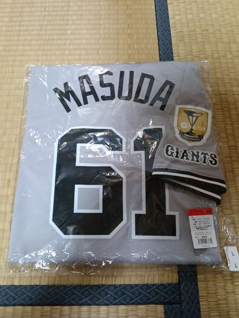 読売ジャイアンツ　巨人　増田陸選手 チャンピオンエンブレム付レプリカユニフォーム