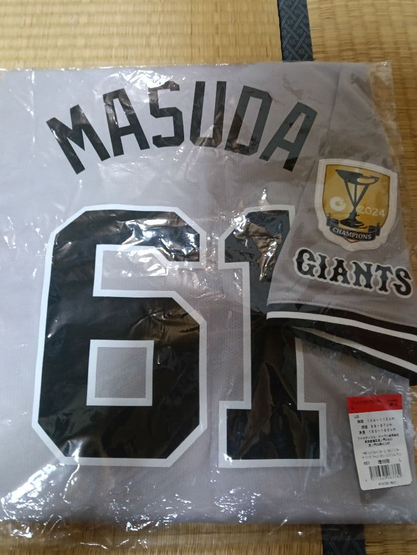 読売ジャイアンツ　巨人　増田陸選手 チャンピオンエンブレム付レプリカユニフォーム