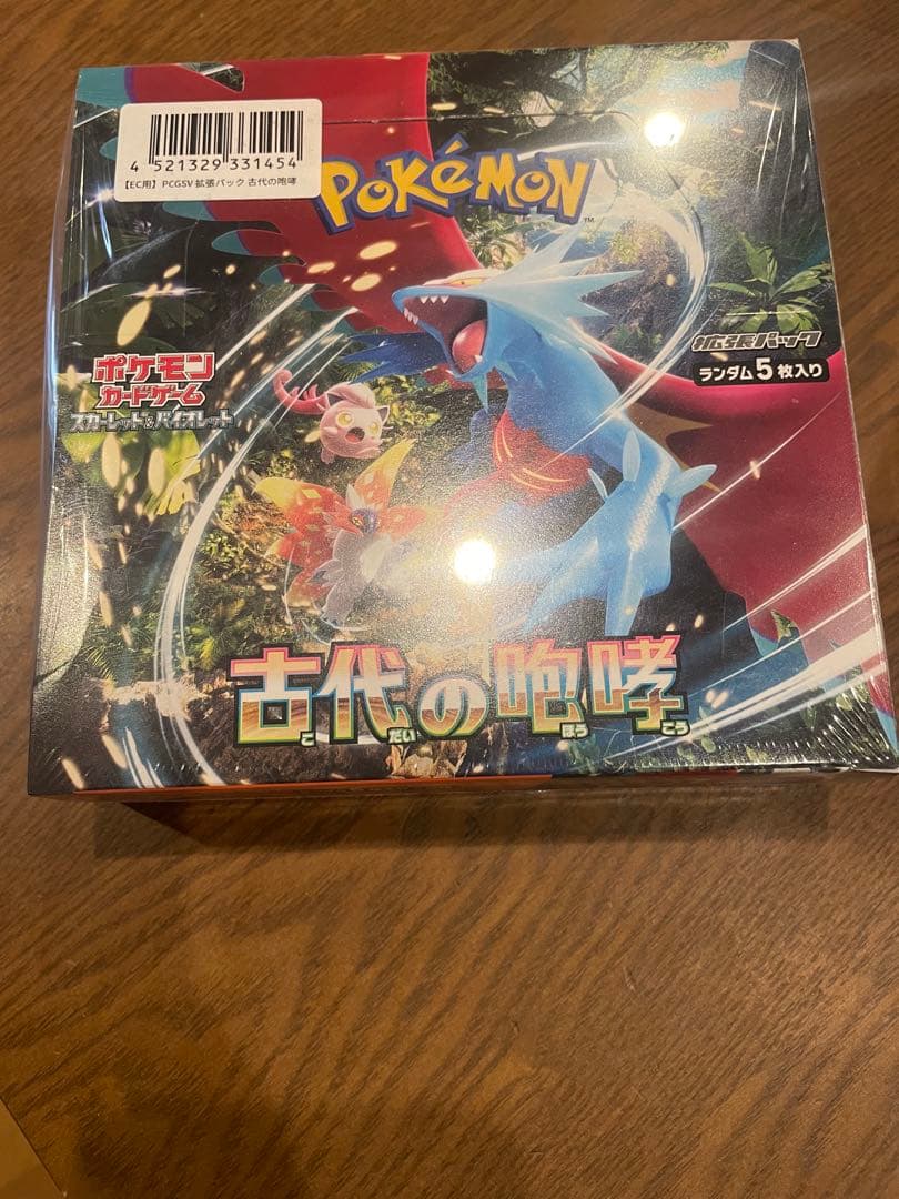 シュリンク付き　ポケセン産　古代の咆哮／未来の一閃　セット販売