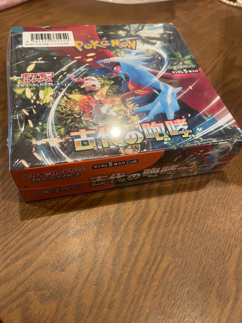 シュリンク付き　ポケセン産　古代の咆哮／未来の一閃　セット販売