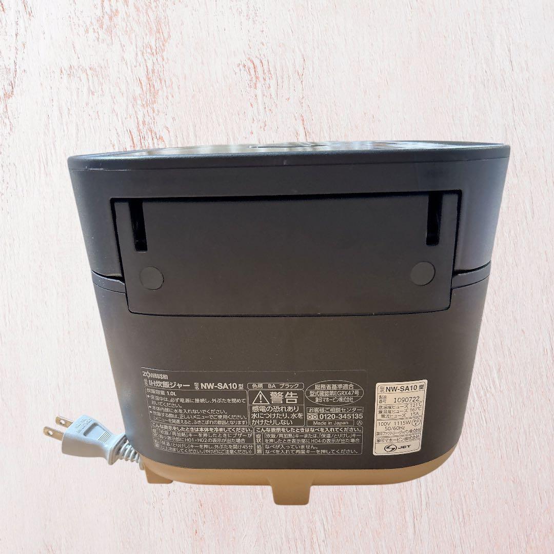 象印 stan.炊飯器　炊飯器　おしゃれ　家電　黒　木目　炊飯ジャー　スタンプ