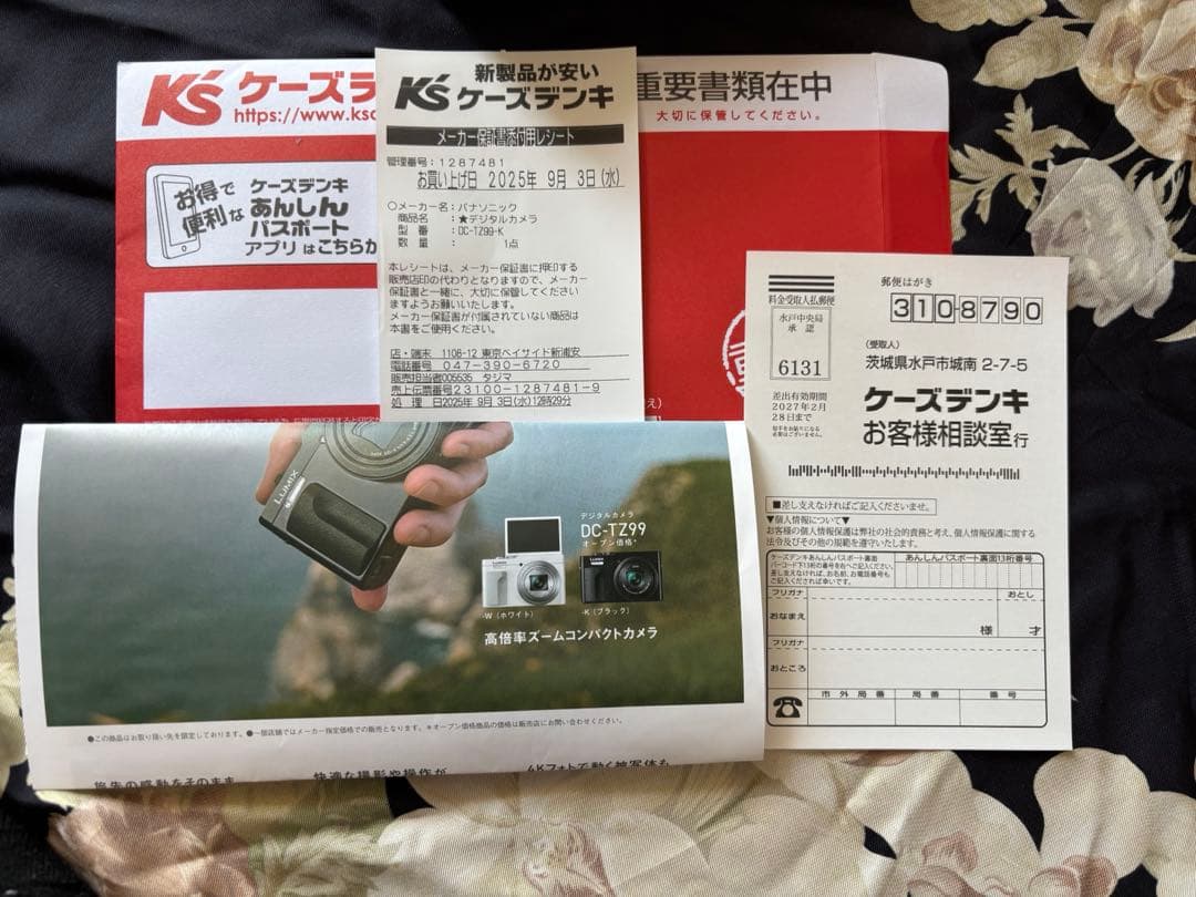 K*Y様 破格Panasonic LUMIX TZ99デジタルカメラ新品付属品
