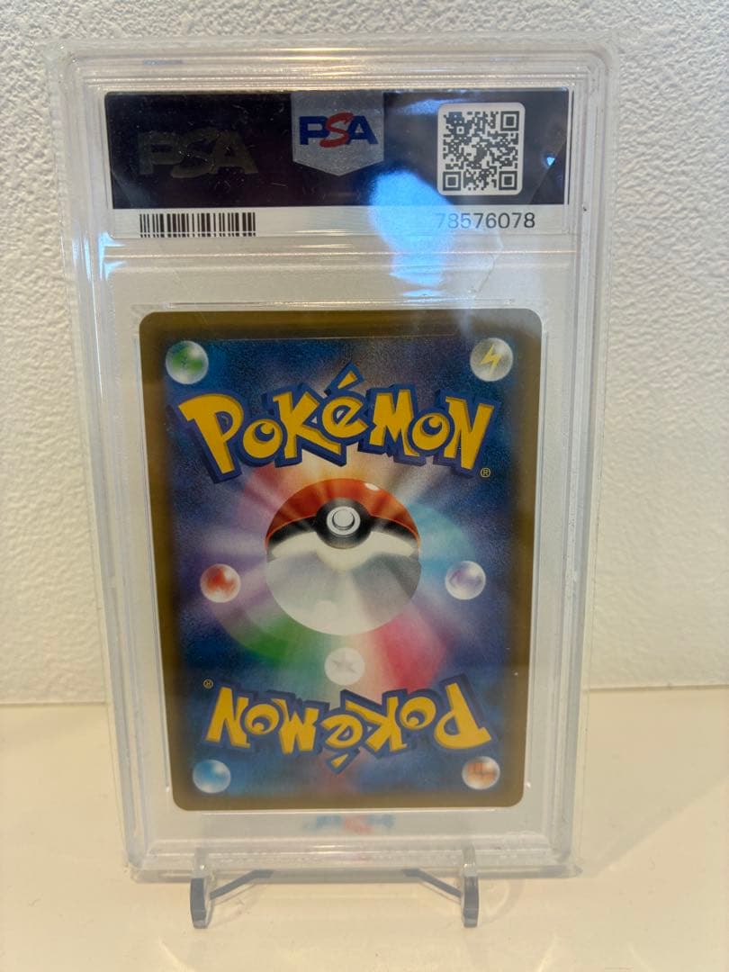 レックウザgx ssr psa9