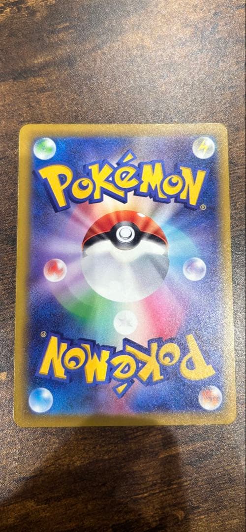 ポケモンセンターヒロシマ スペシャルBOX ピカチュウex マックピカチュウ