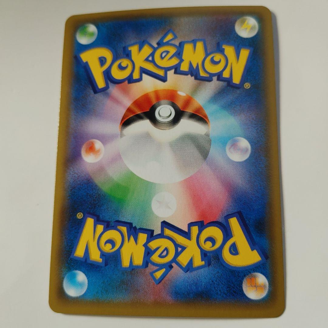 ミミッキュ ホロカード 70HP