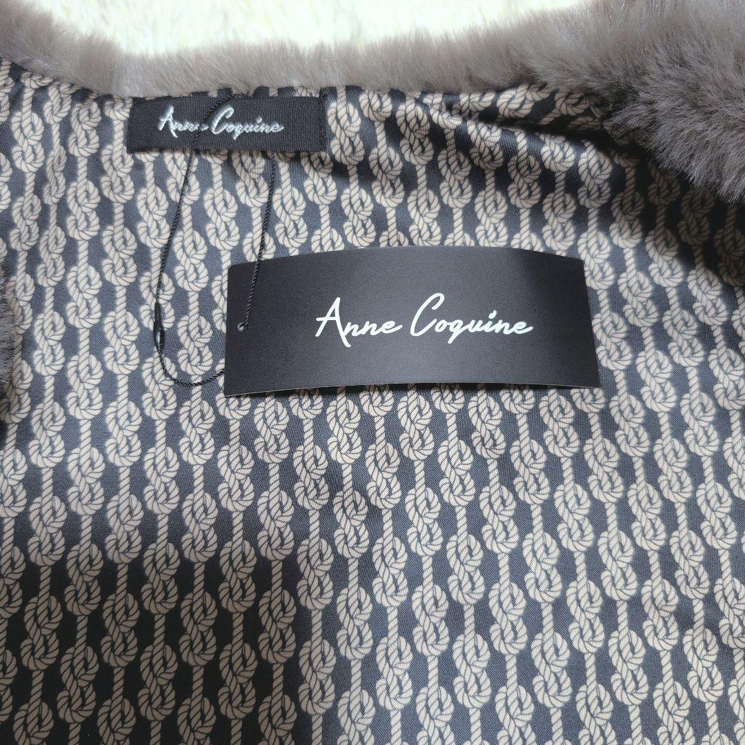 【新品☆未使用】AnneCoquineアンコキーヌ ふわふわファーベスト　3L