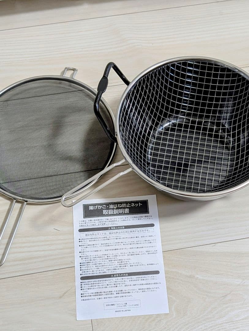 ラバーゼ　La base 22センチ　美品