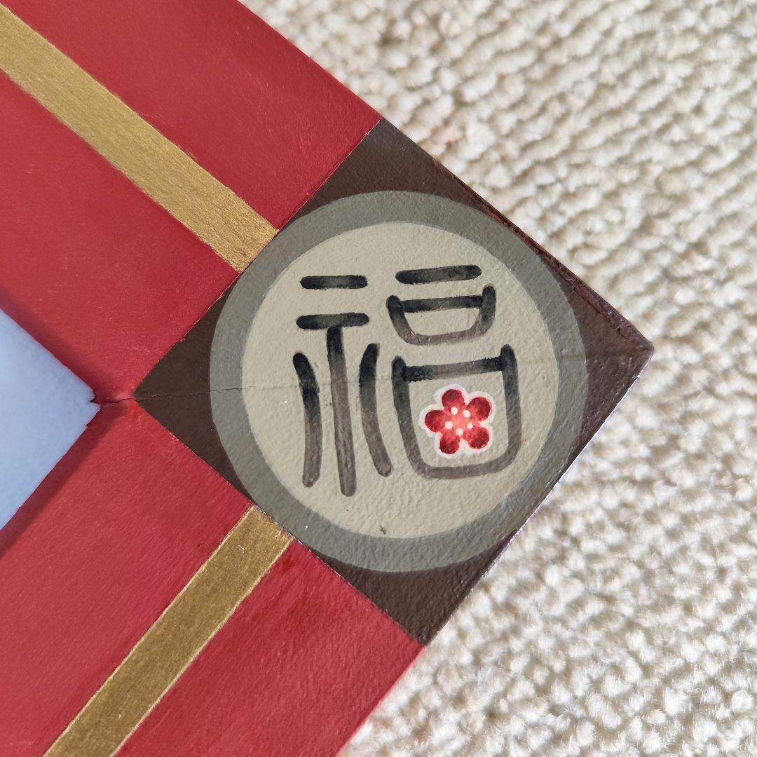 トールペイント 宝船 招き猫 張り子犬 お雛様 ４柄 和風 古屋加江子