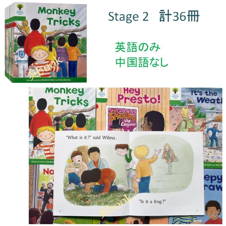 ORT Stage 1-2 絵本150冊　全冊音源付き　マイヤペン対応