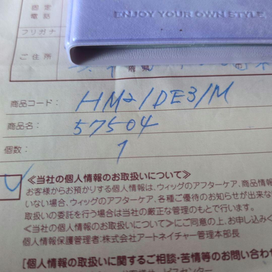 ジュリアオージェ　ダークブラウン ショートウィッグ