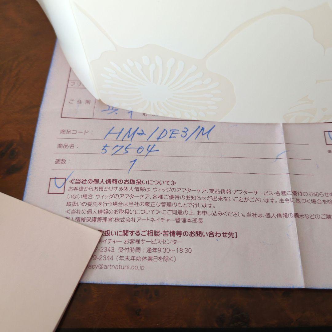 ジュリアオージェ　ダークブラウン ショートウィッグ