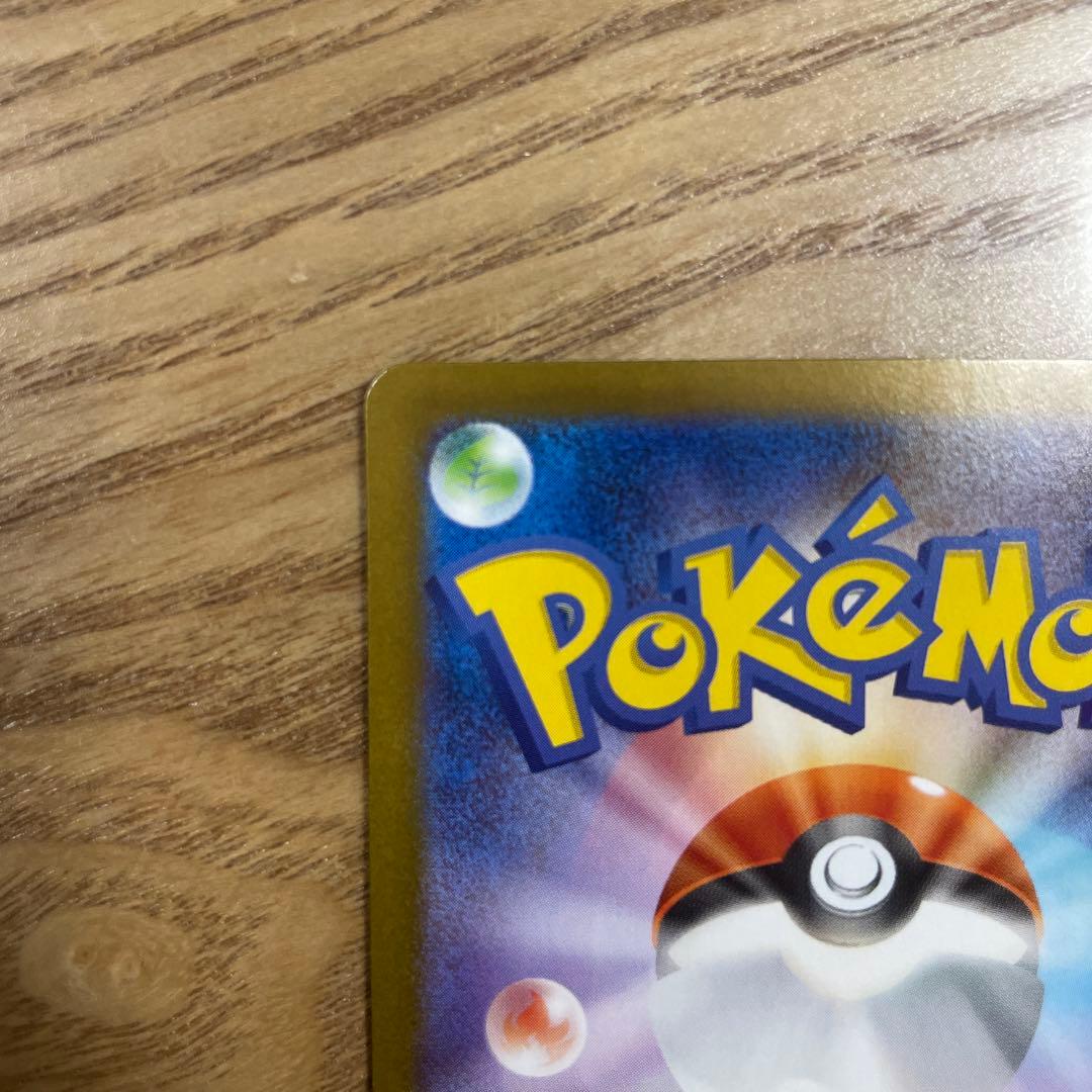 ポケモンカード ロケット団のファイヤーEX SAR