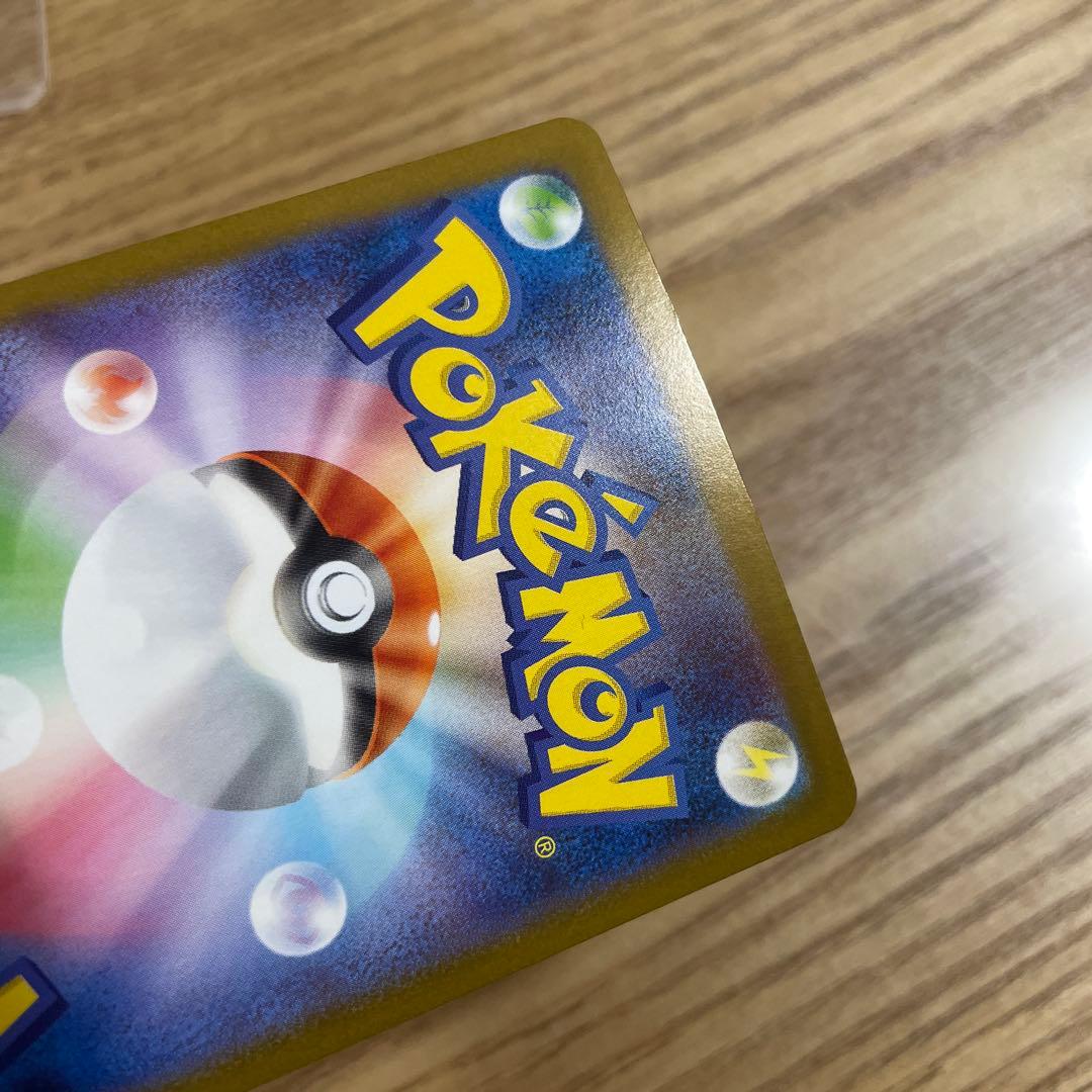 ポケモンカード ロケット団のファイヤーEX SAR