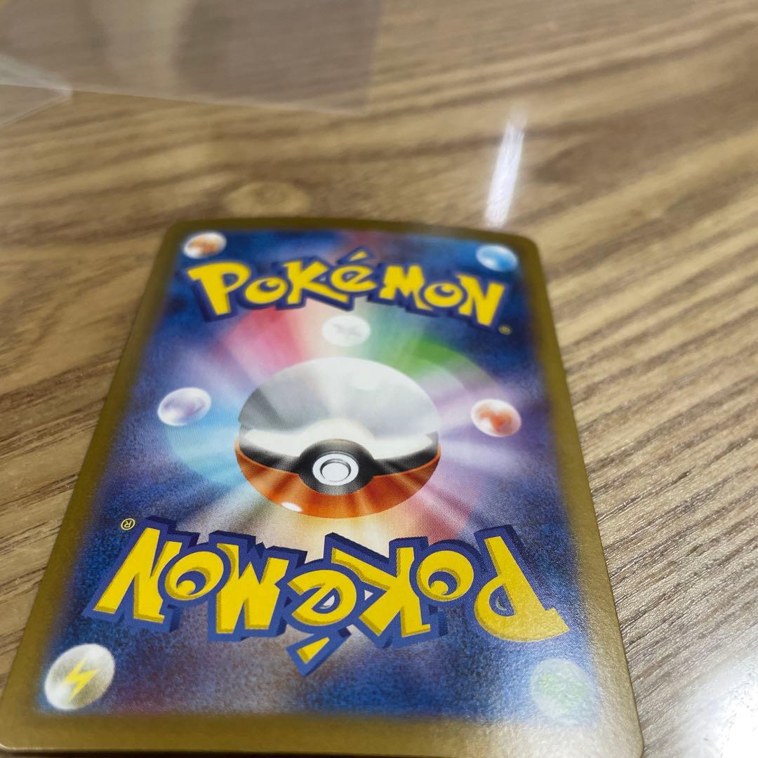 ポケモンカード ロケット団のファイヤーEX SAR