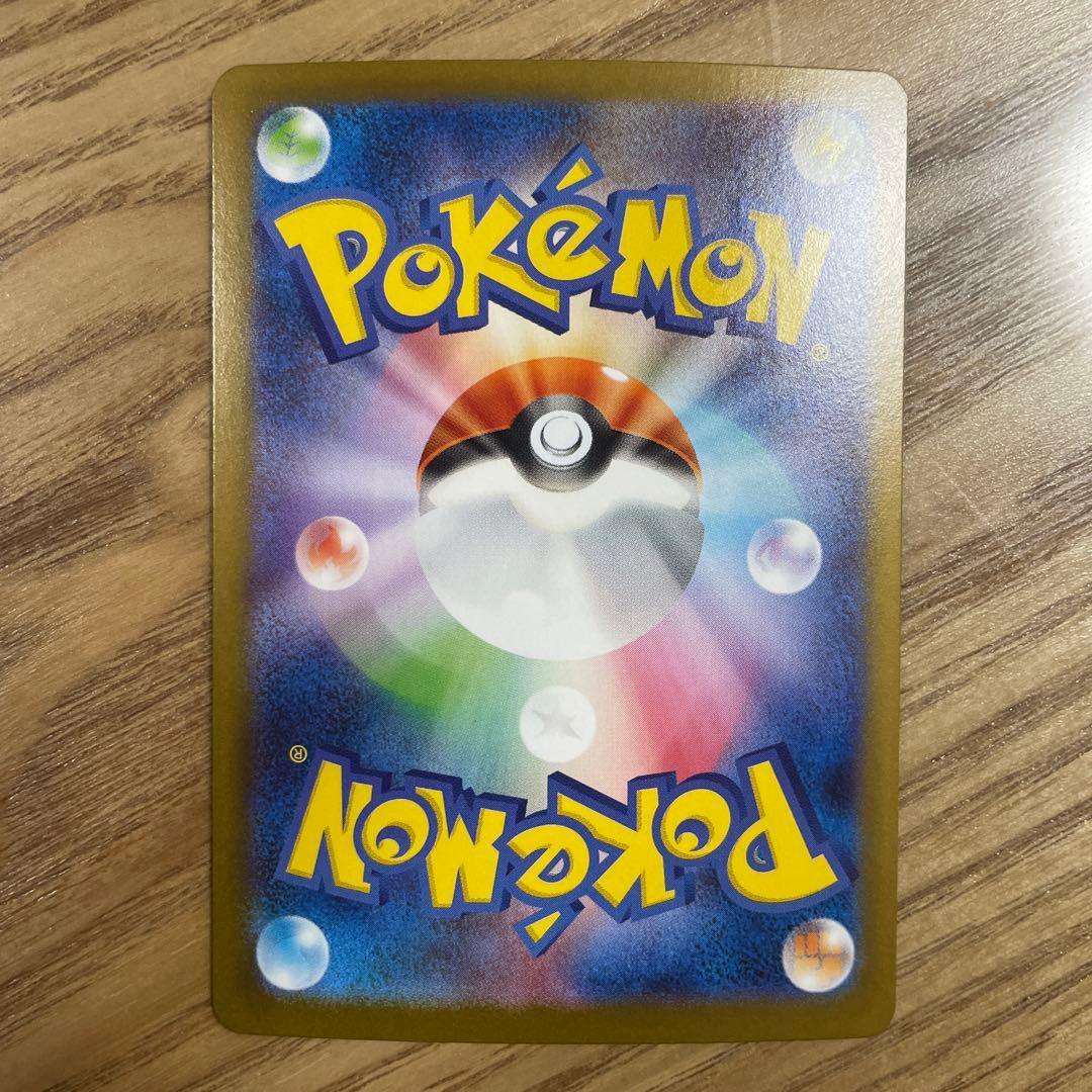 ポケモンカード ロケット団のファイヤーEX SAR