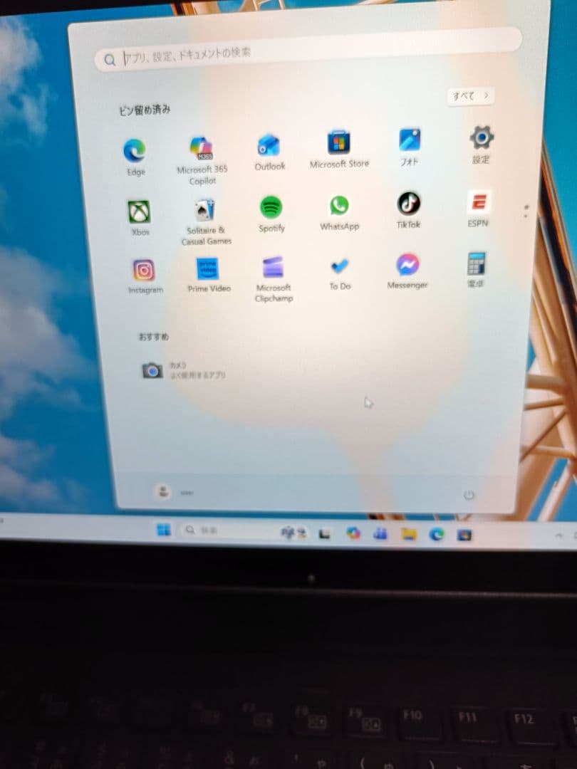 富士通 タブレットPC ARROWS Tab Q509/VE 10.1型 中古品