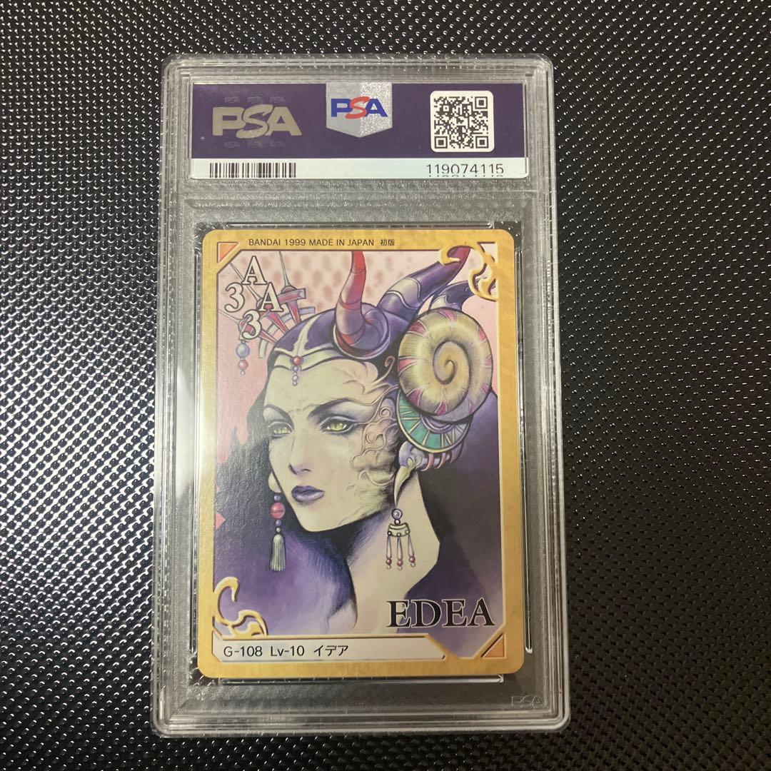 1999 カードダスマスターズ エデア PSA6 ファイナルファンタジー