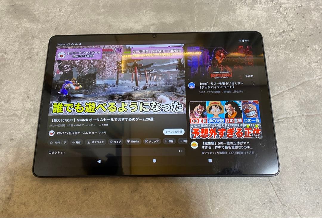 PHILIPS タブレット T8015 11.7インチ グレー