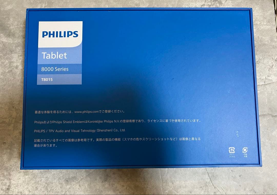 PHILIPS タブレット T8015 11.7インチ グレー