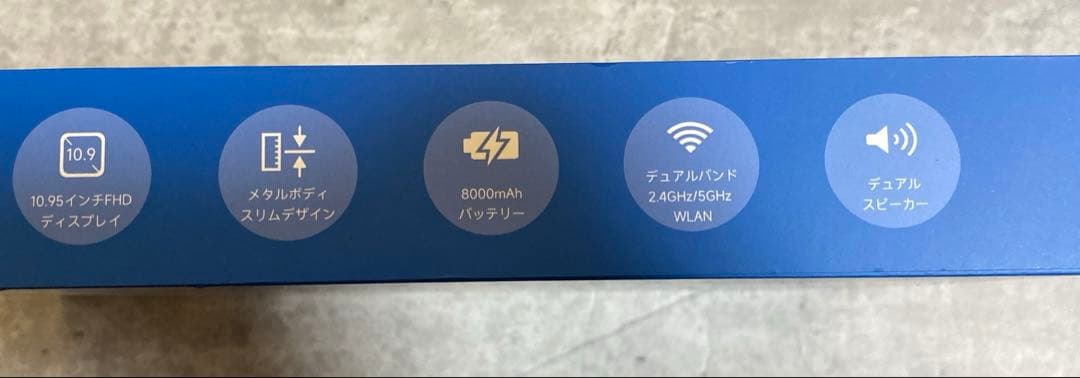 PHILIPS タブレット T8015 11.7インチ グレー