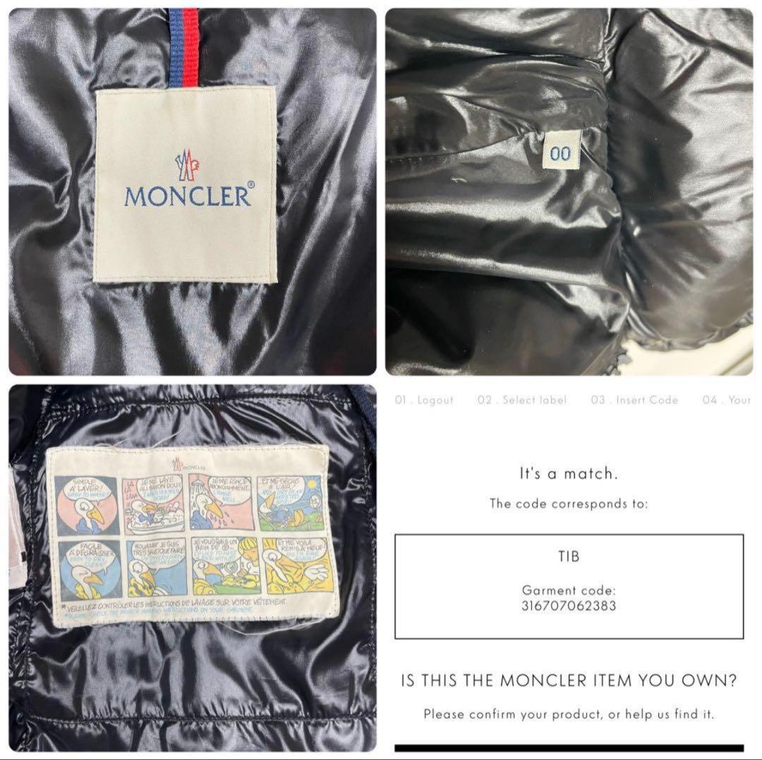 か*ね様 処分セール中　MONCLERモンクレール TIB GILET ダウン