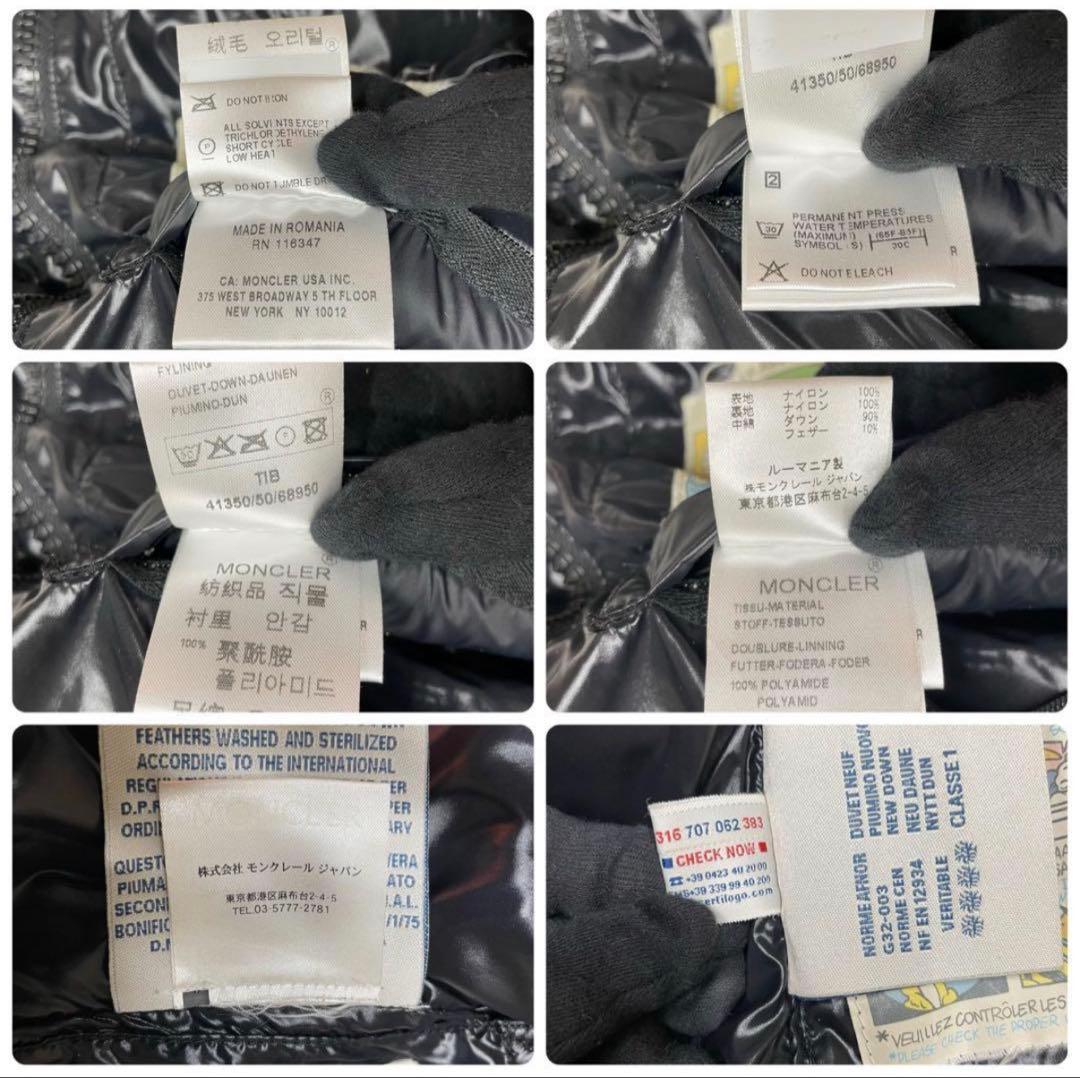 か*ね様 処分セール中　MONCLERモンクレール TIB GILET ダウン