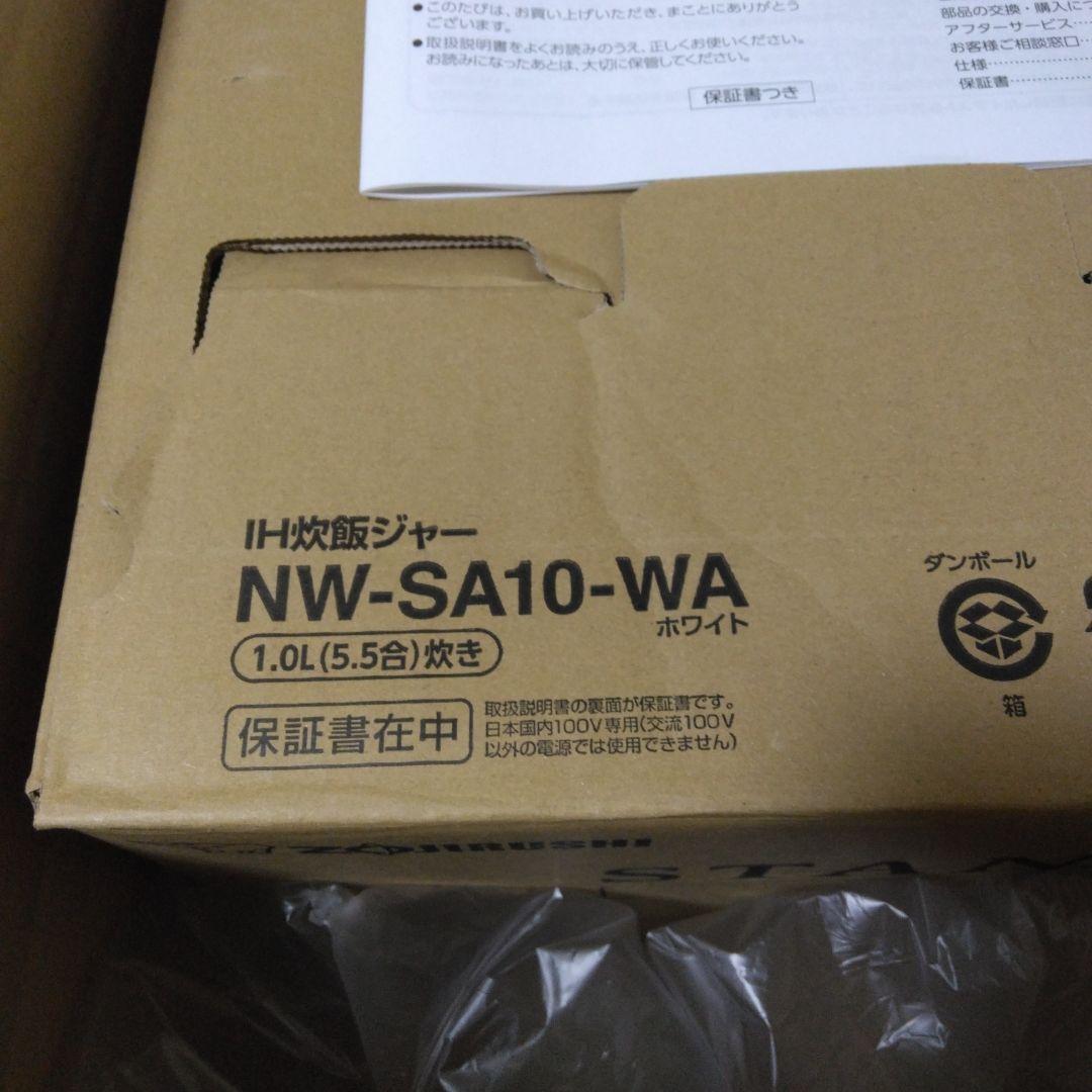IH炊飯ジャー NW-SA10-WA 1.0L ホワイト
