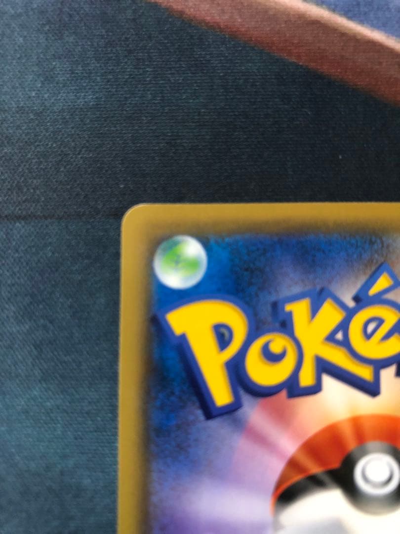 【早い者勝ち】エーフィVMAX SA psa10相当　極美品