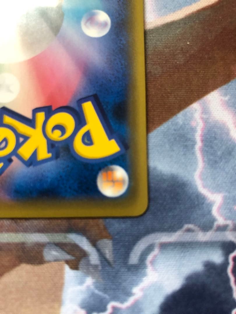 【早い者勝ち】エーフィVMAX SA psa10相当　極美品