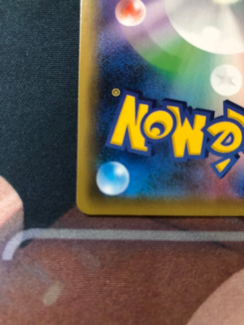 【早い者勝ち】エーフィVMAX SA psa10相当　極美品