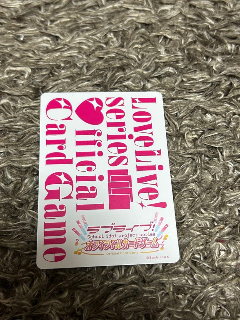 ラブカ　中須かすみ　sec サイン