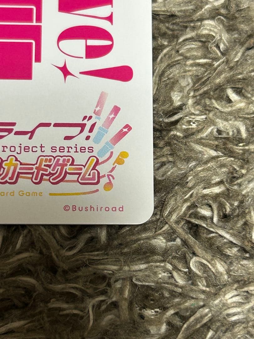 ラブカ　中須かすみ　sec サイン