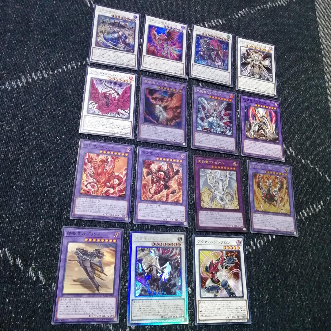 遊戯王　デッキ　烙印　エルフェンノーツ　デッキ　白き竜の落胤　[04407]