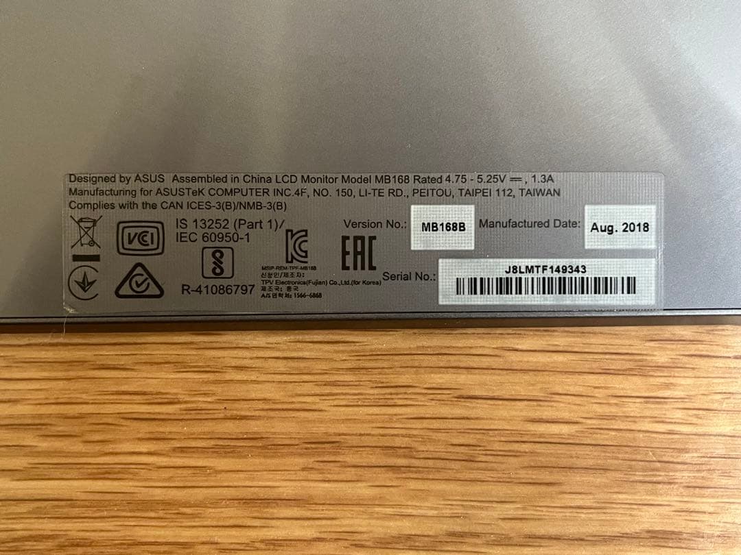 ASUS MB168B モバイルモニター 15.6インチ 専用ケース付き ②