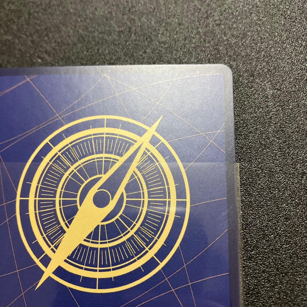 モンキー・D・ルフィ　ワンピースマガジン20号