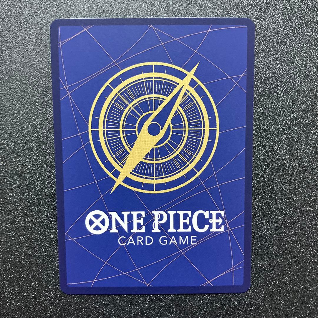 モンキー・D・ルフィ　ワンピースマガジン20号