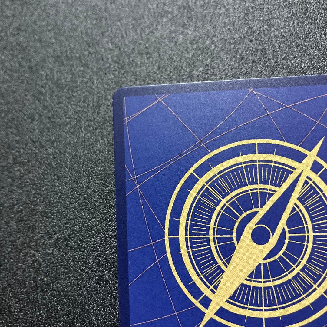 モンキー・D・ルフィ　ワンピースマガジン20号