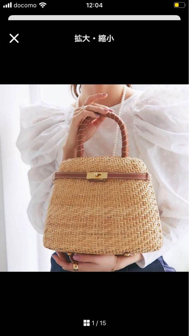 15日まで　セブンテン　seventen ラタンベルトバック