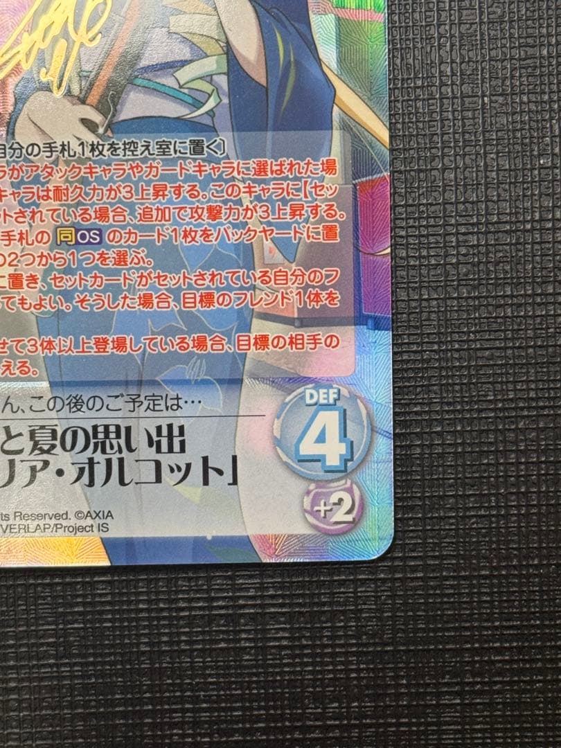 chaostcg ひと夏の思い出 セシリア・オルコット SP サイン