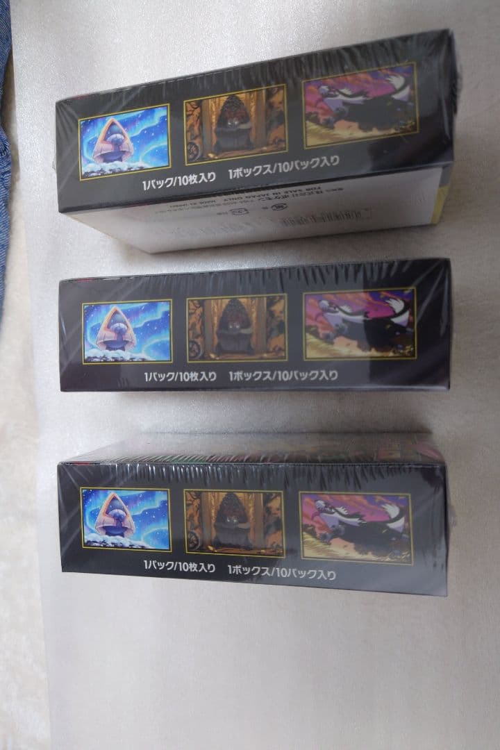 ポケモンカードゲームMEGAドリームex ３箱　シュリンク付き未開封