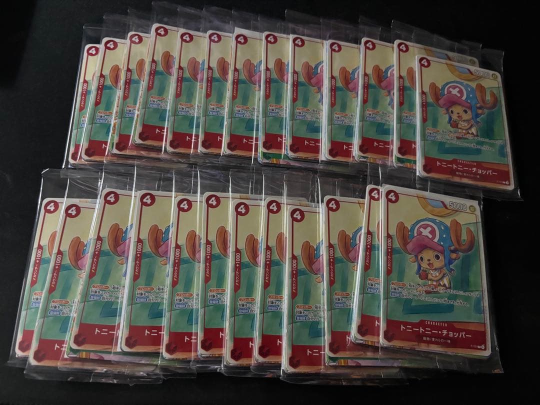 【45パック】ワンピースカード　プロモーションカードセット2025 全6種