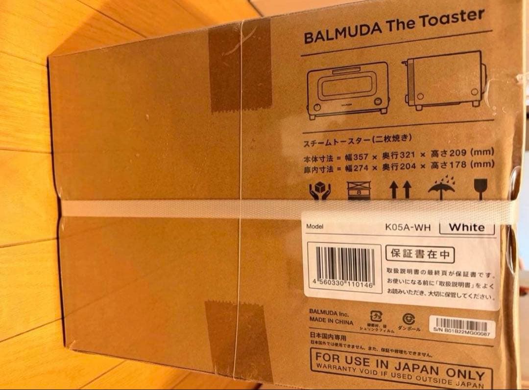 【新品.未使用】BALMUDA K05A-WH WHITE