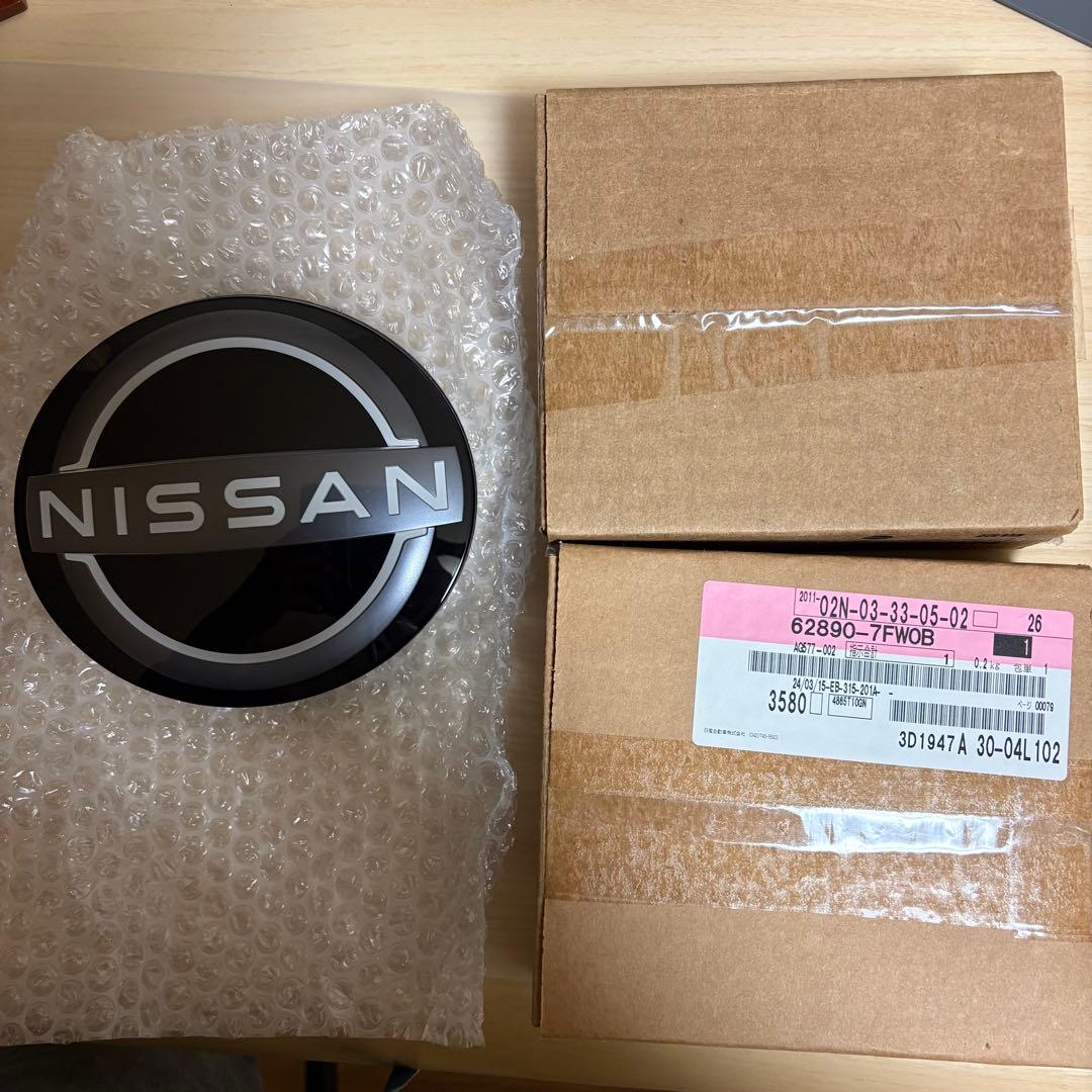 日産レーダーエンブレム 62890-7FW0B 未開封含む3点セット