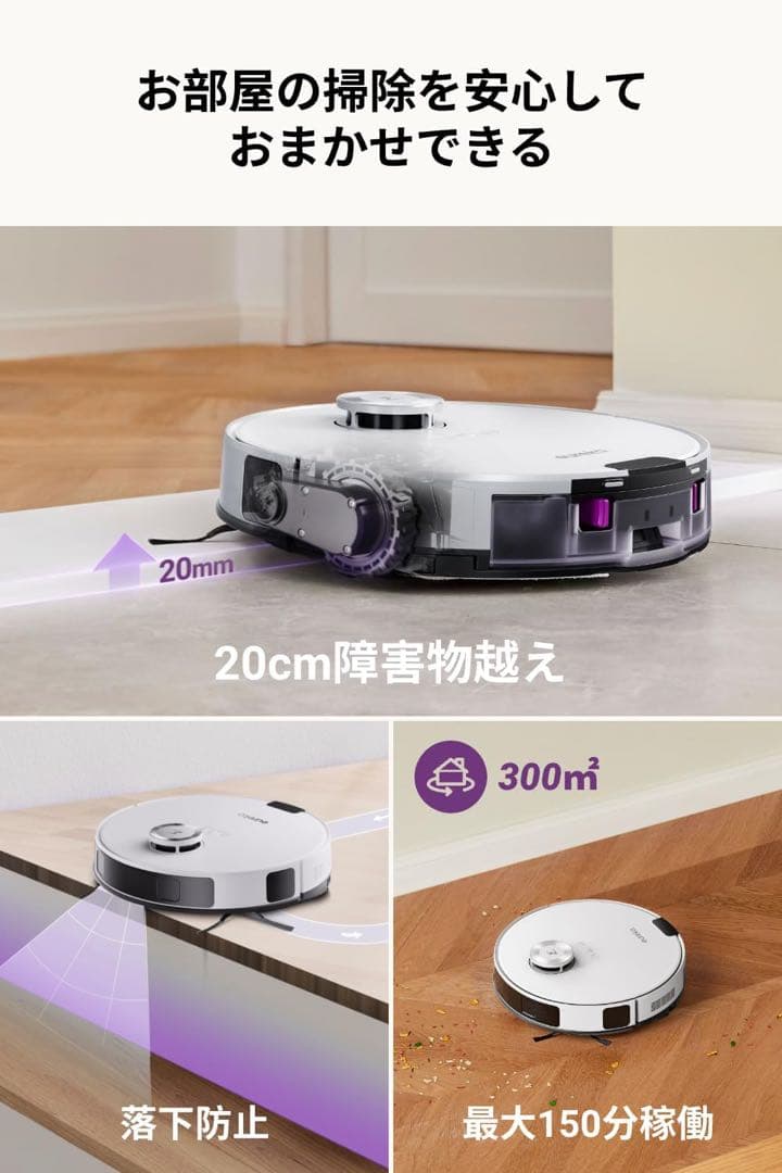 EUREKA E10s gen2 ユーリカ ロボット掃除機6000pa強力吸引白